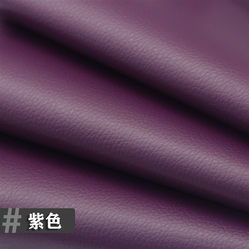 ll2米自粘皮革沙发椅子汽车坐垫加厚皮电动车漏洞补