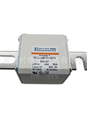 全新熔断器保险丝DN00GB69V25D1LQ330248 DN00GB69V32D1LR330249