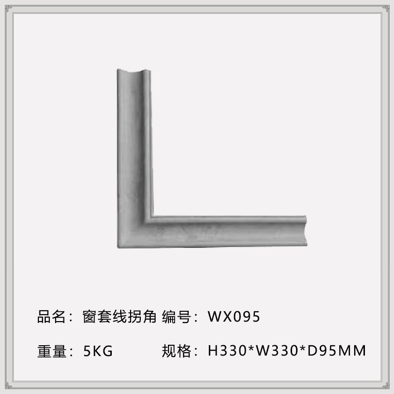 中式仿古建筑徽派庭院窗户砖雕定 制一体窗套线苏式青砖窗框带拐