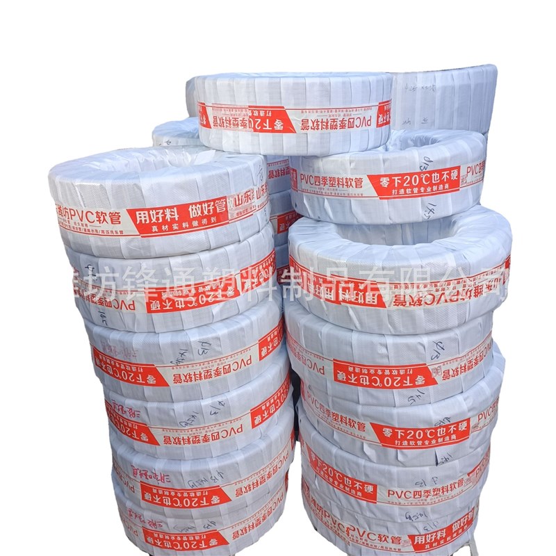现货PVC透明钢丝软管加厚防油塑料水管进水排污1寸2寸大口径