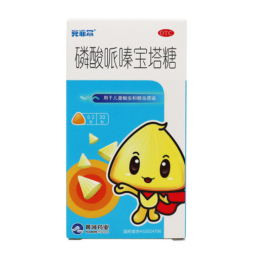 克菲尔 磷酸哌嗪宝塔糖 0.2g*30粒*1瓶/盒