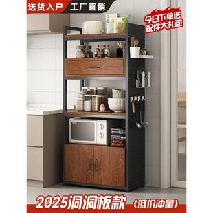厨房置物架家用多功能微波炉收纳架子多层落地橱柜一体分层储物架