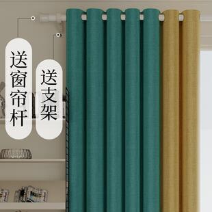 免打孔全遮光窗帘100不透光送伸缩杆一整套卧室高级感2025新款