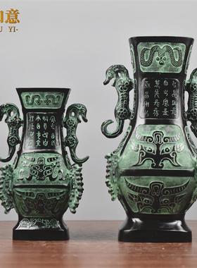 仿古青铜器客厅书房摆件四龙瓶大号双龙尊家居办公桌博古架装饰品