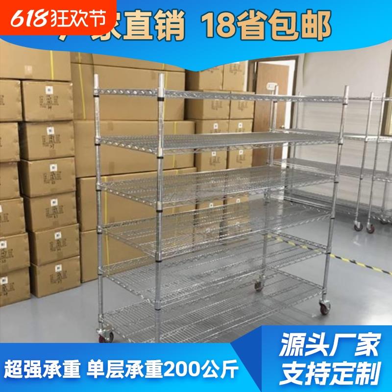 诗美嘉镀铬线网货架家用置物架带轮周转货架移动展示架不锈钢货架