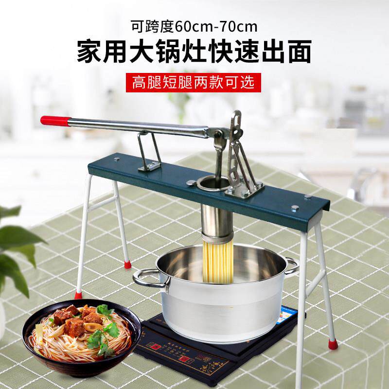 升级手动饸饹机家用压面机老式河捞面不锈钢面条机活络家庭小型