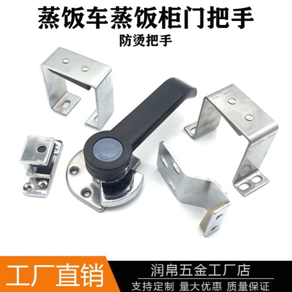 蒸箱烤箱门把手不锈钢海鲜蒸柜蒸饭车门拉手冷库冷柜恒温烘箱门锁