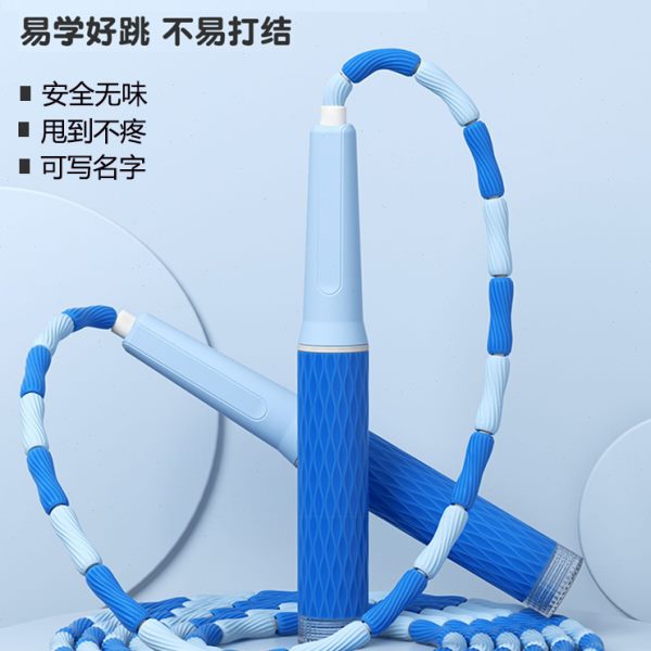 竹节跳绳儿童幼儿园小孩子初学着小学生专用软绳子运动健身可调节
