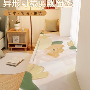 飘窗垫子四季 窗台垫防水可擦洗裁剪定制阳台卧室坐垫 通用夏季 新款