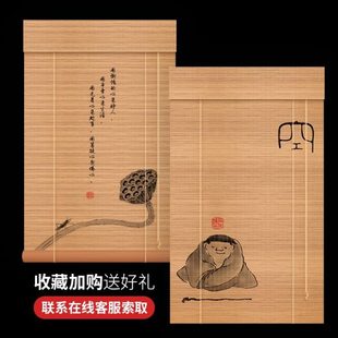 竹帘卷帘阳台遮阳帘中式 美学窗帘窗户遮光帘 装 饰挂画门帘隔断宋式