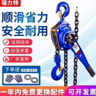 手扳葫芦家用便携紧线拉紧器小型起重0.75吨1.5吨手板手摇吊葫芦