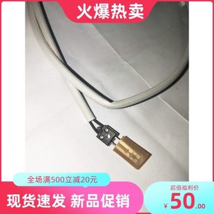 3601 6020 241 定影热敏电阻 2401热敏电阻 2400 理光240 3600