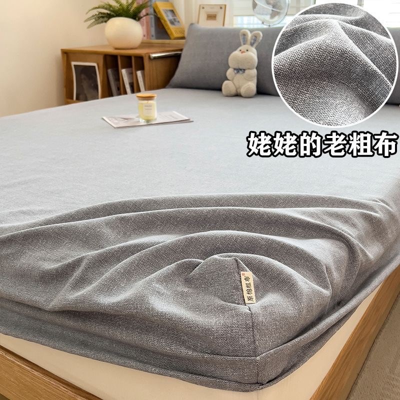 2025新款老i粗布床笠全包围加厚软凉席席梦思床垫套榻榻米隔脏防