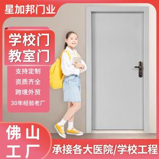 钢制外贸门佛山工程钢质门烤漆复合门学校办公室平开门铁门室内门