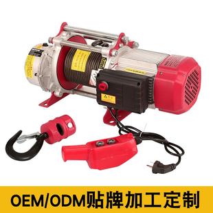 80V微型快速铝壳提升机 新型铝壳提升机现货建筑卷扬机220V