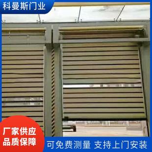 商家提供车库硬质快速门厂家供应硬质快速门硬质堆积快速门