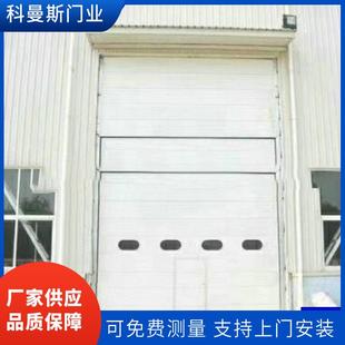 工业提升门厂家供应复合工业提升门车间库房快速工业提升门