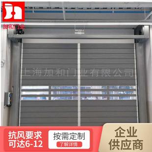 涡轮硬质高速门快速门铝合金冷库保温快速门抗风硬质高速门