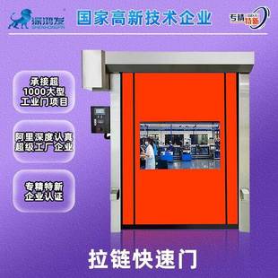 工业防撞门厂房通道拉链卷帘门工厂保温门隔音阻燃PVC拉链冷库门