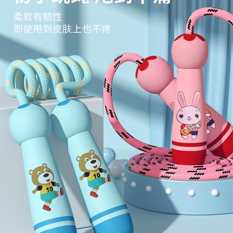 宝宝专用初学可i调节小孩一年级绳子小学生幼儿园跳绳运动健身儿