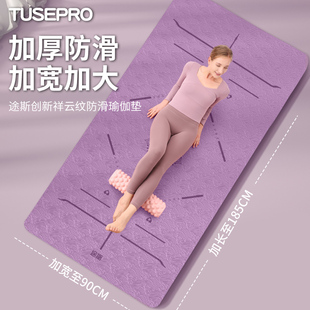 瑜伽垫女士专用健身垫家用防滑减震静音加厚加大加宽隔Y音垫子地