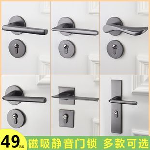灰色门锁室内家用分体门锁简x约卧室门把手木门锁具磁吸静音房门