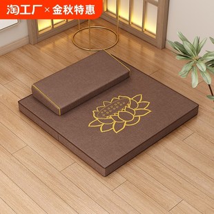 打坐垫禅修垫拜佛垫冥想静坐禅y垫蒲团家用折叠加厚布艺椰棕跪拜