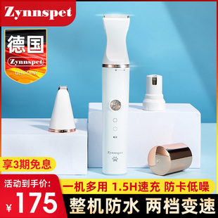 德国狗狗剃毛器宠物电推剪推毛猫咪剃G脚毛狗毛修剪器理发剪毛神