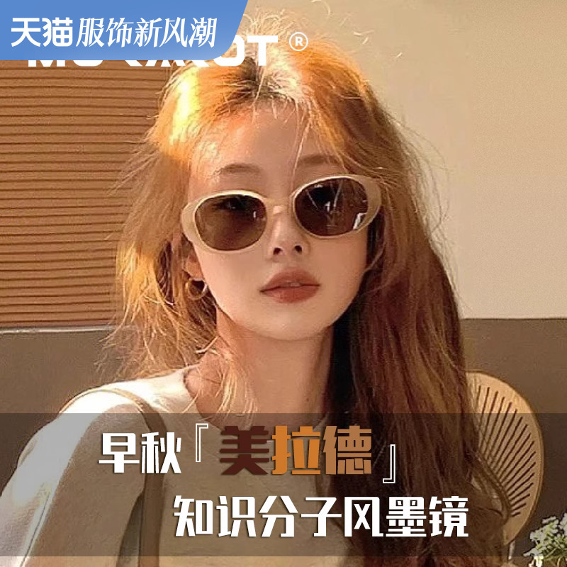 gm茶色b椭圆形太阳眼镜2023新款女近视复古显瘦级感抗UV太阳眼镜