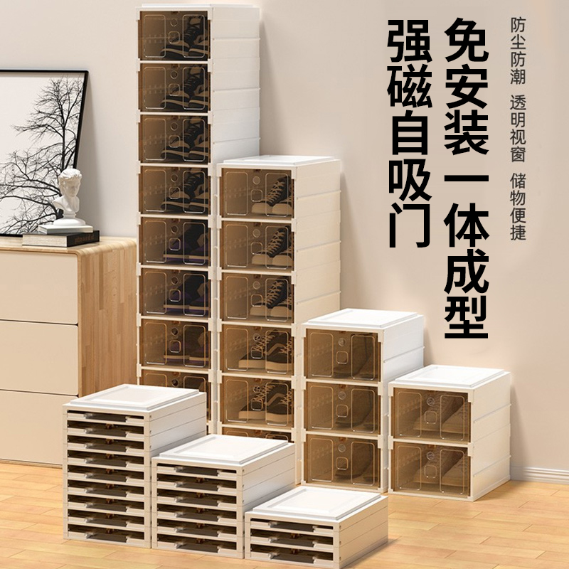 折叠鞋盒鞋子收纳盒o亚克力透明塑料鞋柜家用存放靴子球鞋鞋架神