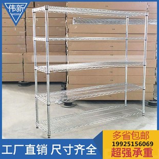 镀铬线网货架不锈钢仓库家用移动展示架冷库置物T架防静电物料架