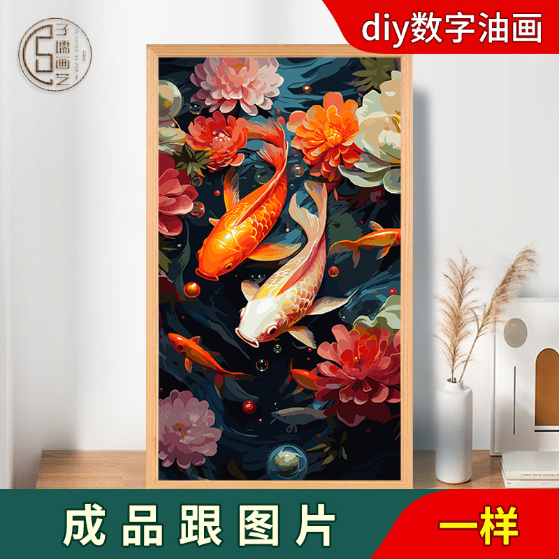 子儒画艺diy数字油画填色填充治愈减H压客厅装饰画油彩画动物卡通
