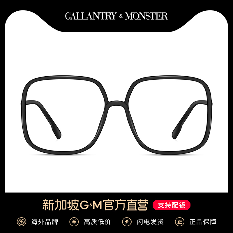 SG GaM近视眼镜女有度数可配超轻黑框素颜神器眼镜框大脸显瘦眼睛