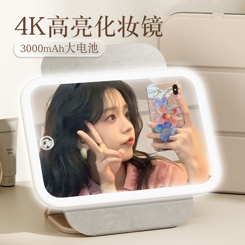 led化妆镜带灯折m叠便携镜子学生宿舍网红ins风家用台式桌面梳妆