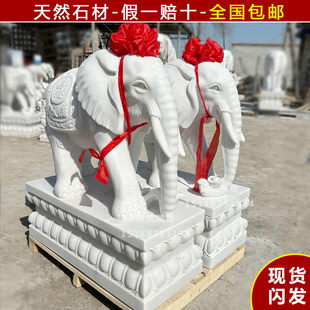 石雕大象一对f汉白玉晚霞红吸水小象酒店别墅家用门口招财石象摆