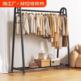 收纳挂衣服架 衣架落地卧室家用房间内衣帽v架置物晾衣架简易杆式