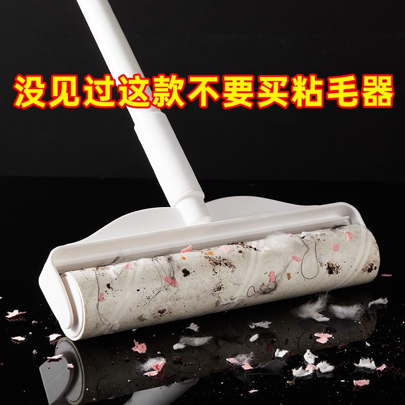 宠物毛地毯沙发床粘毛器