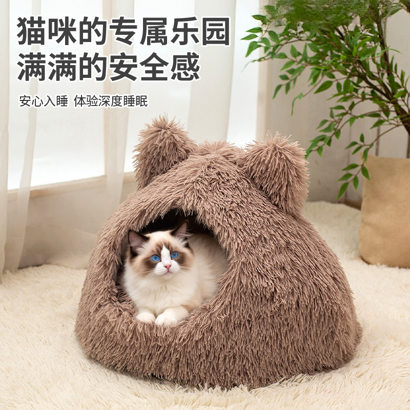 宠物猫窝狗窝封闭式安全感保暖