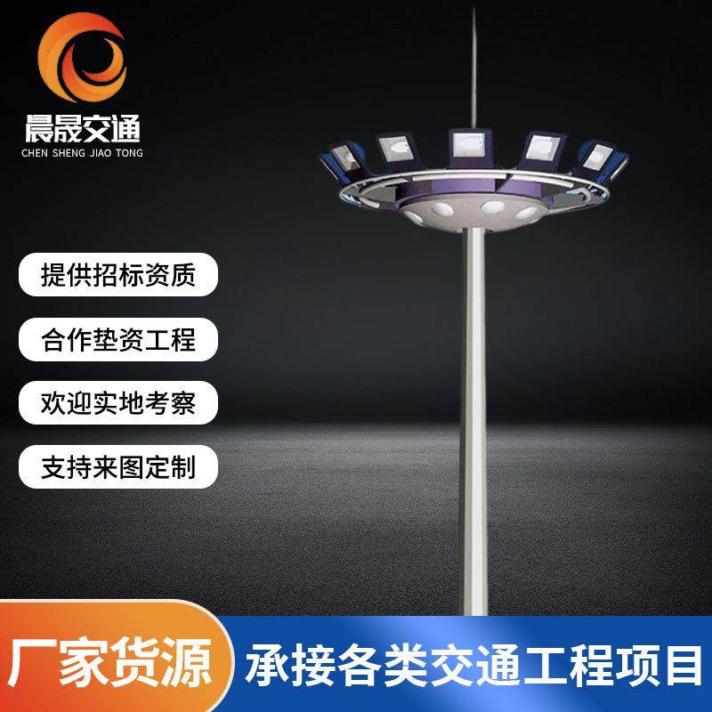 广场高杆灯体育场户外20米升降式高杆灯足球港口码头LED照明路灯,家装灯饰光源,道路灯具/智慧路灯/智慧灯杆,淘宝优惠券,粉丝福利购,淘宝优惠卷