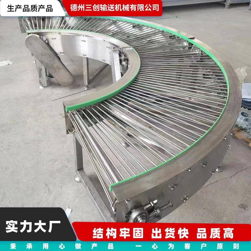 支轴链输送机耐磨不锈钢网链转弯输送机水泥煤渣链杆式网带输送机