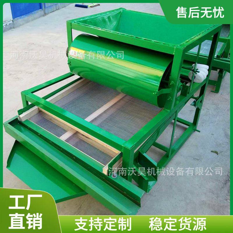 供应粮食筛选机种子精选机稻麦除杂清选机花生种子风选振动筛