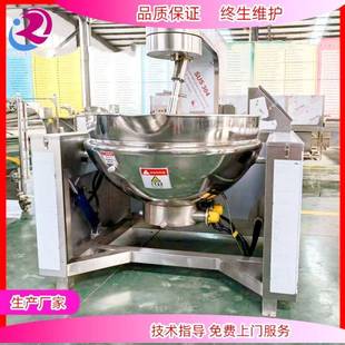 火锅底料行星炒锅炒料机商用全自动炒料锅搅拌锅餐厅多功能炒锅