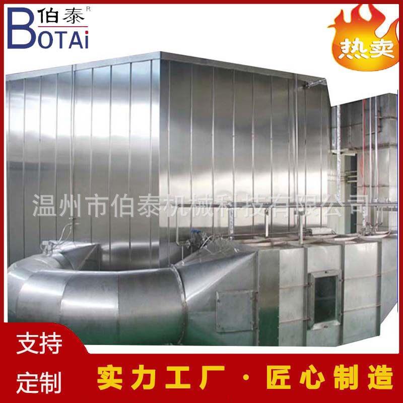酱油调味品生产设备圆盘制曲机适合酱油醋大酱曲料发酵全自动控温
