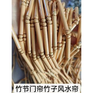 简约珠帘防蚊蝇装 竹子门帘葫芦玄关隔断中式 饰风水绿色挂帘免打孔