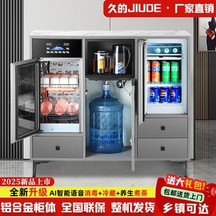 家用置物柜一体多功能全自动餐边柜一体烧水壶智能 茶吧机2025新款