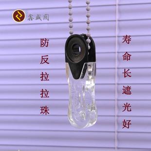 百叶窗帘帘家用遮光卷帘卫生间百叶帘卧室办公室客厅防晒升降防水
