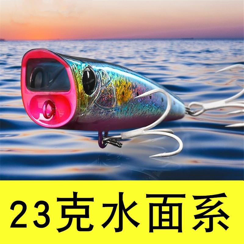 波爬路亚饵20大克坡趴扒喷浮撞水面系花响珠钓翘嘴鳡海狼鲈鱼假饵
