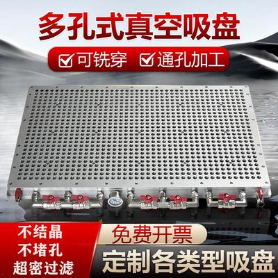 工业级cnc多孔式强力真空吸盘多点式无密封条磨床快速装吸附平台
