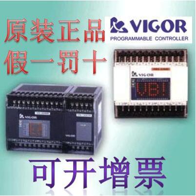 丰炜PLC VB-8X YR YT 16YR 16YT 8XYR 8XYT扩展模块全新原装VIGOR