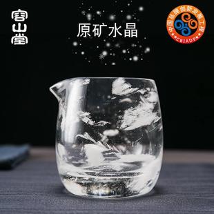 容山堂水晶公道杯加厚耐热玻璃琉璃大号分茶器功夫茶具配件